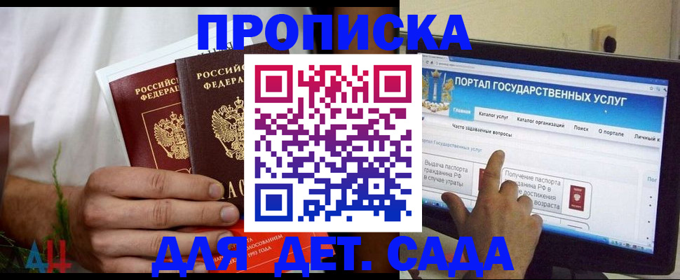 регистрация в Куровском