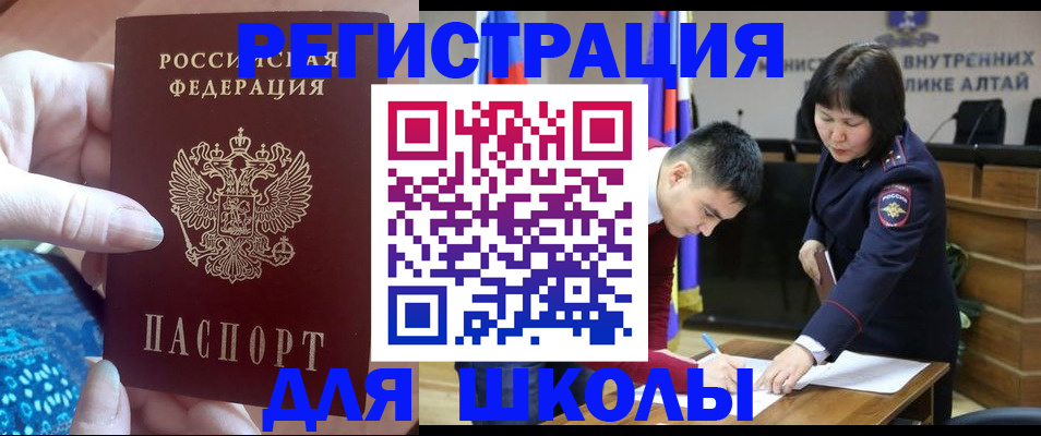 регистрация с сопровождением в Куровском